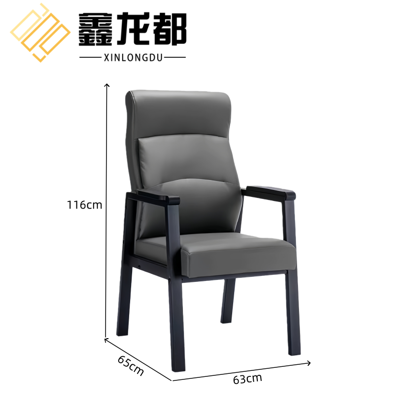 鑫龙都办公椅麻将椅63*65*116cm把