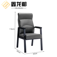 鑫龙都办公椅麻将椅63*65*116cm把