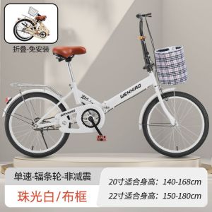 新款折叠自行车女式大学生超轻便携式免充气实心胎可折叠单车