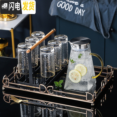 三维工匠北欧玻璃冷水壶套装家用客厅凉水壶水杯可高温创意凉开水壶凉 玻璃杯6只+1大壶+1架子+1大托盘[305]配送6勺