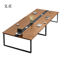 文灵会议桌长桌工作桌洽谈桌4米会议桌[工厂现做 7天内发货]