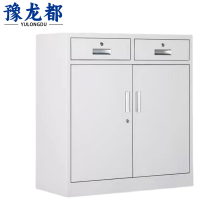 豫龙都文件柜二斗个