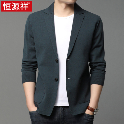 恒源祥针织衫开衫外套男春秋季2025新款春装西服男士商务毛衣西装