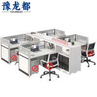 豫龙都屏风工位 四人位张