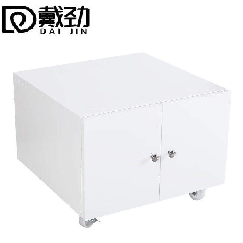 戴劲打印机柜子办公室铁皮文件储物活动柜资料收纳矮柜-0.6mm白450高加厚