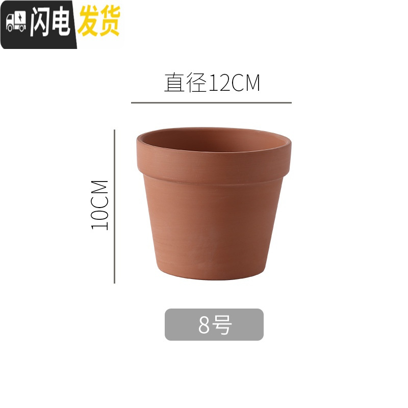 三维工匠红陶多肉小花盆育苗大号粗陶土陶瓷泥瓦盆矮盆大口径 浅蓝色A8款12*106个 中等花盆容器