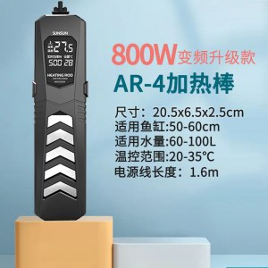 鱼缸加热棒自动恒温PTC加温棒水族箱变频节能省电乌龟加温器