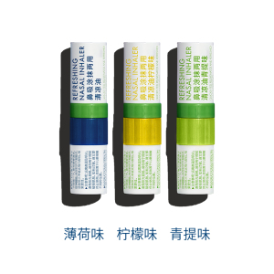 lessgo利事多鼻通鼻吸提神醒脑学生防困开车犯困神器非风油精泰国八仙筒