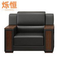 烁恒中式沙发100cm张