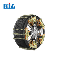 围达 三道防滑链 小号10条 套