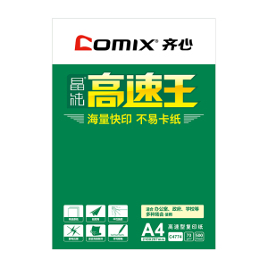 齐心 C4774-8 晶纯高速王复印纸70克 A4 白 8包/箱