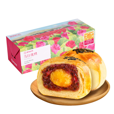 嘉华鲜花饼现烤玫瑰蛋黄酥8枚装480g云南特产休闲零食糕点心现烤发货