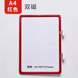 珂攸洋A4标识牌蓝色