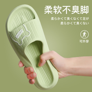 凉拖鞋男夏季外穿室内家居大码浴室洗澡防滑厚底eva男士拖鞋女夏2519