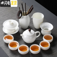 三维工匠 羊脂玉瓷功夫茶具套装茶盘德化白陶瓷盖碗茶壶茶杯简约家用 新怡然壶12头(配六君子)罗汉杯