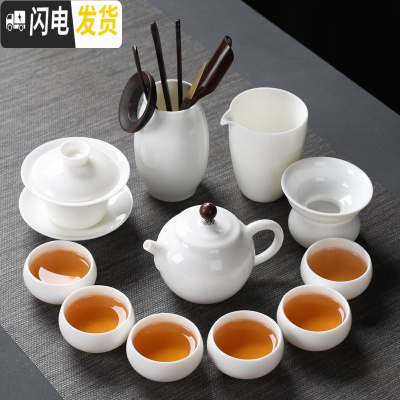 三维工匠 羊脂玉瓷功夫茶具套装茶盘德化白陶瓷盖碗茶壶茶杯简约家用 新怡然壶12头(配六君子)罗汉杯