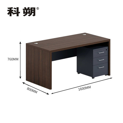 科朔 办公桌职员桌员工桌简约写字台板式办公桌1.6米KS-1608JC