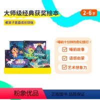 睡前十分钟的奇幻旅行 [正版]小彼恩点读书睡前十分钟的奇幻旅行Ten Minutes to Bed 4册2-6岁睡前故事