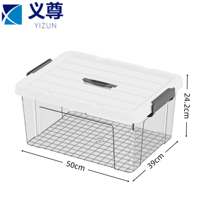 义尊 收纳箱 46L 个