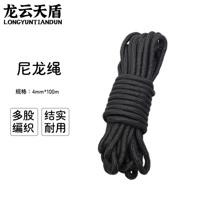 龙云天盾尼龙绳安全绳编织绳货车捆绑绳打捞绳子包芯绳耐磨货车拉货防滑绳黑色4mm*100米