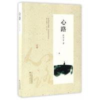 正版新书]心路张学有9787549011605