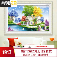 三维工匠5D满钻钻石画新款小风景欧式田园房子悠然小居粘贴十字绣2019新款 钻石画[满钻全贴]100*65厘米