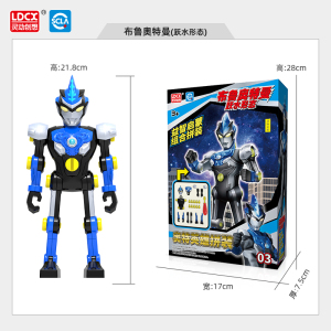 灵动创想奥特曼宇宙英雄玩具奥特拼装益智可动发光男孩迪迦罗布赛罗人偶 奥特英雄拼装-布鲁奥特曼跃水形态
