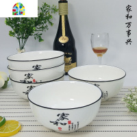 6只装面碗6/7英寸汤碗陶瓷大号碗家用汤碗大碗饭碗面碗景德镇 FENGHOU 6英寸银杏6只装