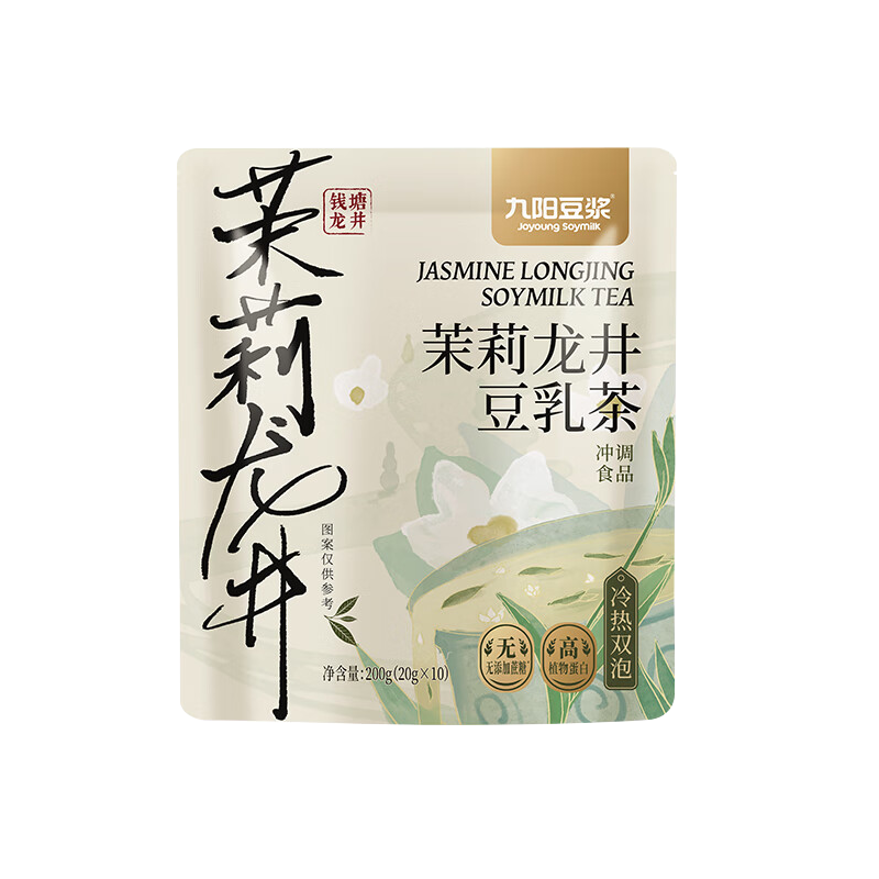 九阳豆浆茉莉龙井豆乳茶奶茶0蔗糖添加下午茶早餐