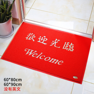 添福运 进门地垫入户门门口丝圈地垫店铺迎宾脚垫欢迎光临出入平安门垫进门耐磨pvc脚垫家用户外垫子防滑蹭土喜庆红色地毯