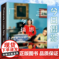 今日摄影1960年以来的影像艺术 马克德登街头肖像景观纪实摄影艺术 摄影的未来摄影教程摄影作品书籍 北美摄影出版社