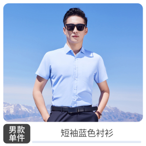 TDUO 短袖衬衫 CS2 件