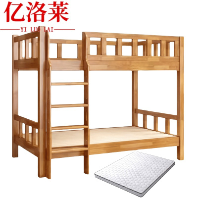 亿洛莱上下铺900*2000mm+床垫套