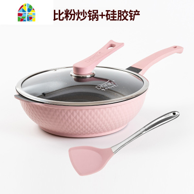 炒锅汤锅煎锅家用燃气煤气电磁炉通用锅具套装不粘锅三件套 FENGHOU 芭比粉煎锅+硅胶漏铲