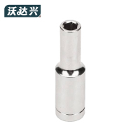 沃达兴 长套筒 8MM 个