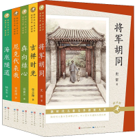 [M]新时代儿童文学获奖大系 2 朗读版(全5册) 张之路,常新港,杨志军 等 著 -2200866000007