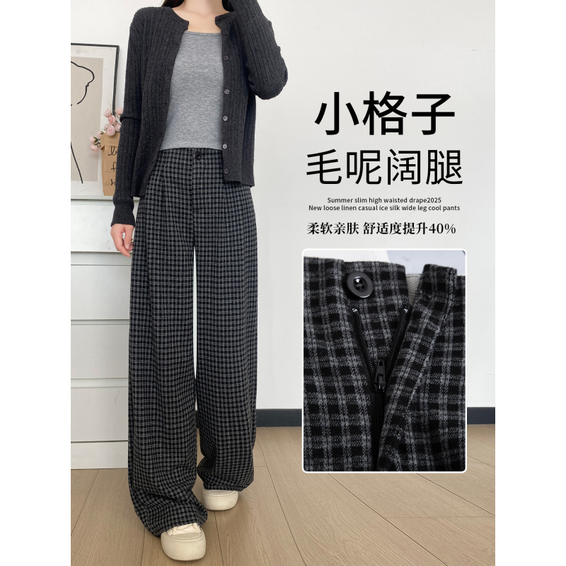 黑色格子裤子女新款宽松bf慵懒风休闲垂感早秋直筒毛呢阔腿裤