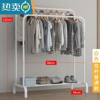 敬平简易晾衣架落地室内折叠挂衣架子衣帽架双杆式家用卧室衣服收纳架 80cm- 白色[双倍挂衣+单层置物+固定底座]