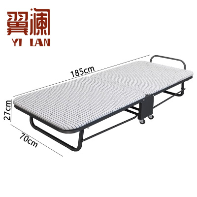 翼澜 折叠床 0.7米 张