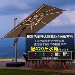 紫叶户外遮阳伞庭院伞大太阳伞罗马伞室外露台花园摆摊户外伞