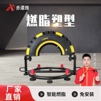 赤道线 轮胎机健身综合训练器 不含哑铃片CDX-A523S-BFT1058