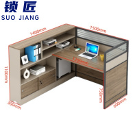 锁匠办公工位