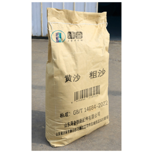 泽奋 黄沙 立方米