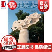 公共艺术2025总第九十期季刊01 中国人文社会科学核心期刊(AMH)入库期刊上海书画出版社国家新闻出版广电总局认定学术