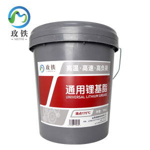 玫铁 锂基脂 3# 15kg 桶