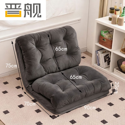 晋舰懒人沙发可躺可睡榻榻米折叠沙发床两用休闲小沙发深灰90cm双人位