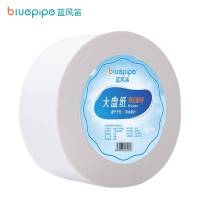 蓝风笛 大盘纸 600g/卷