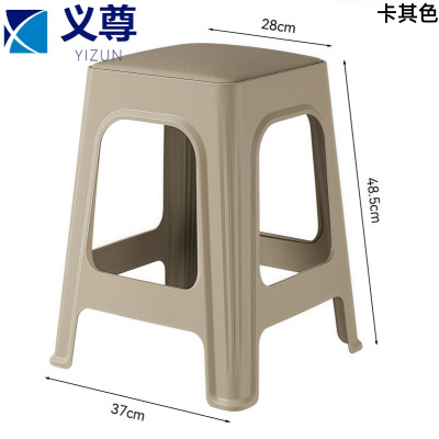义尊 塑料凳 Z-KQS 个