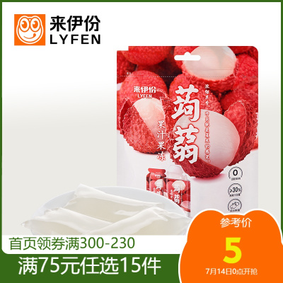 任选-来伊份蒟蒻果汁果冻120g荔枝网红零食魔芋布丁代餐解馋