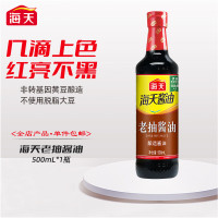 海天老抽酱油生抽酱油500ml 炒菜烹饪炖肉提鲜上色家用酿造酱油pet瓶 老抽酱油500ml